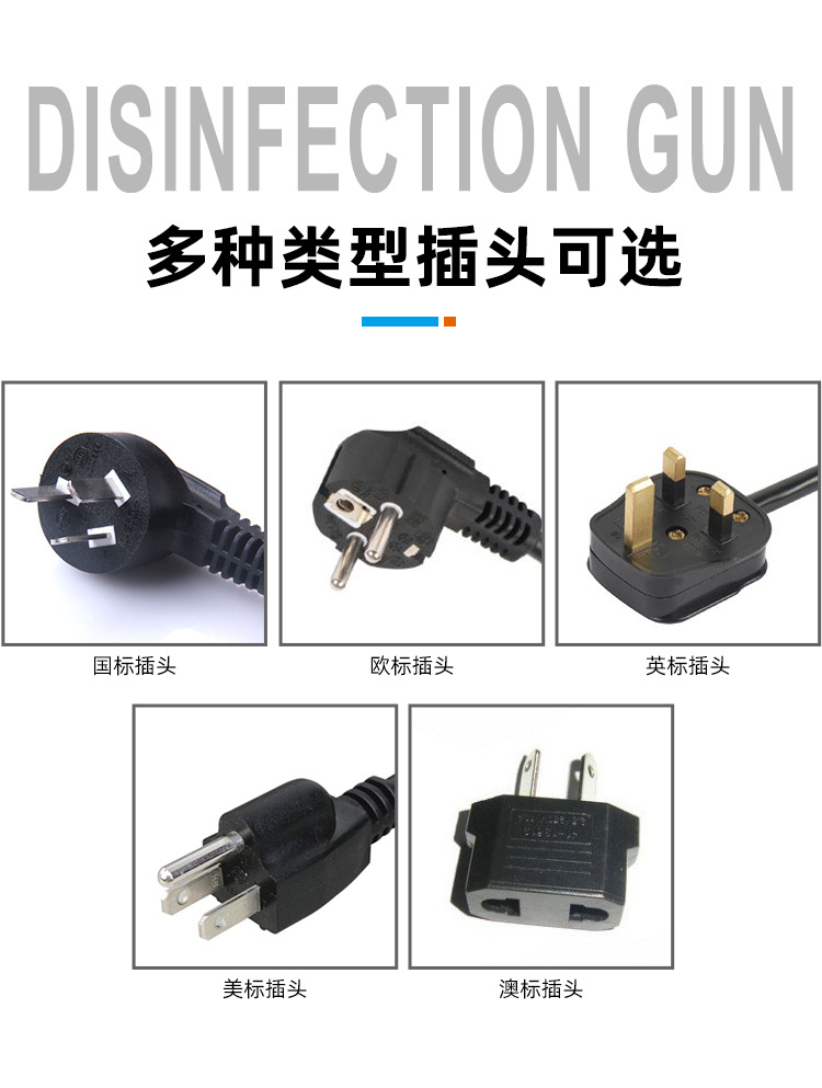 Cross-Border New Arrival Large Capacity Nano Disinfection Wireless Charging USB Atomization Hand-Held Sprayer