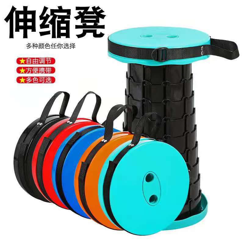 Folding Stool Outdoor Portable Travel Adjustable Telescopic Stool Internet Celebrity Retractable Seat-Queuing Stool Train Fishing