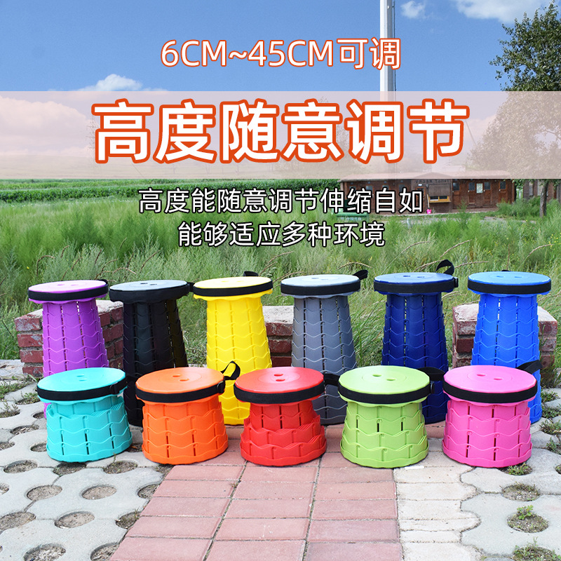 Telescopic Stool Portable Folding Stool Queuing Portable Outdoor Telescopic Folding Plastic Stool Fishing Stool Home Stool