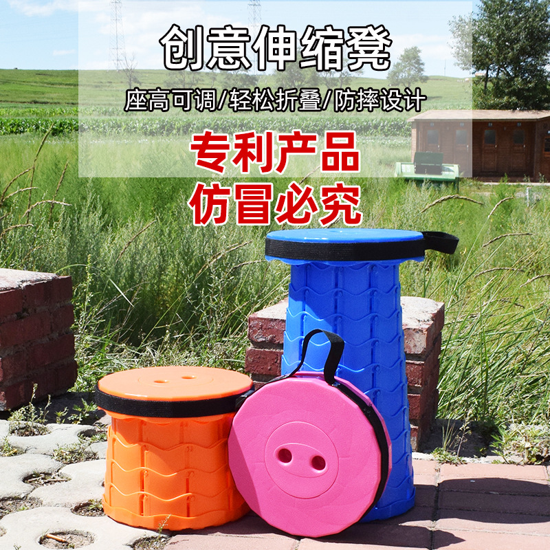 Telescopic Stool Portable Folding Stool Queuing Portable Outdoor Telescopic Folding Plastic Stool Fishing Stool Home Stool