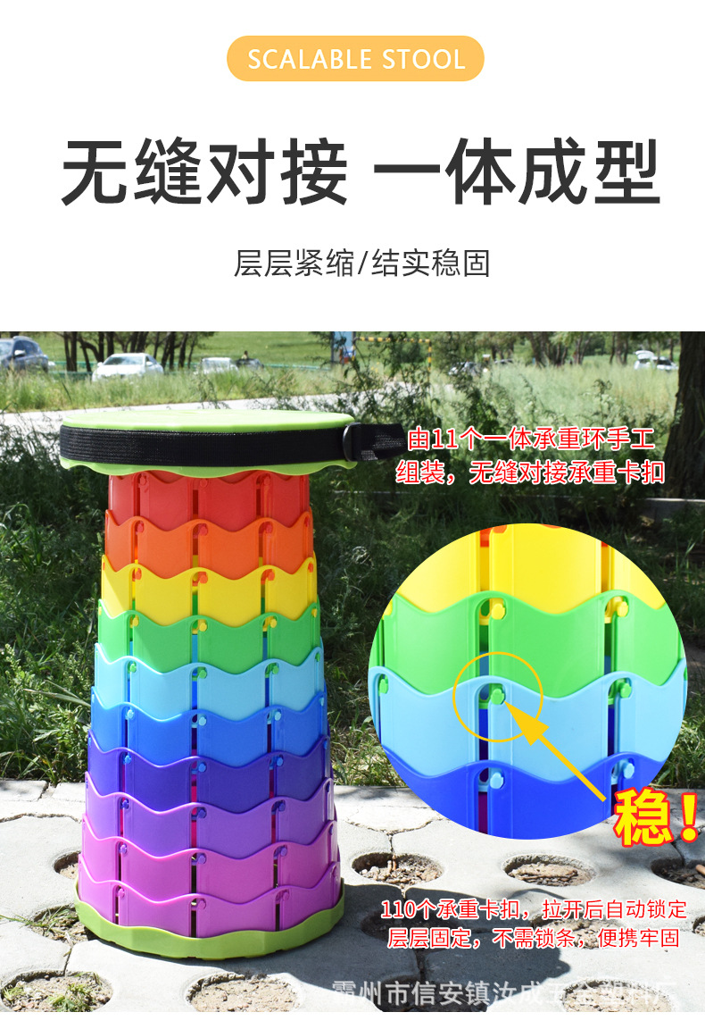 Telescopic Stool Portable Folding Stool Queuing Portable Outdoor Telescopic Folding Plastic Stool Fishing Stool Home Stool Telescopic Stool Portable Folding Stool Queuing Portable Outdoor Telescopic Folding Plastic Stool Fishing Stool Home Stool