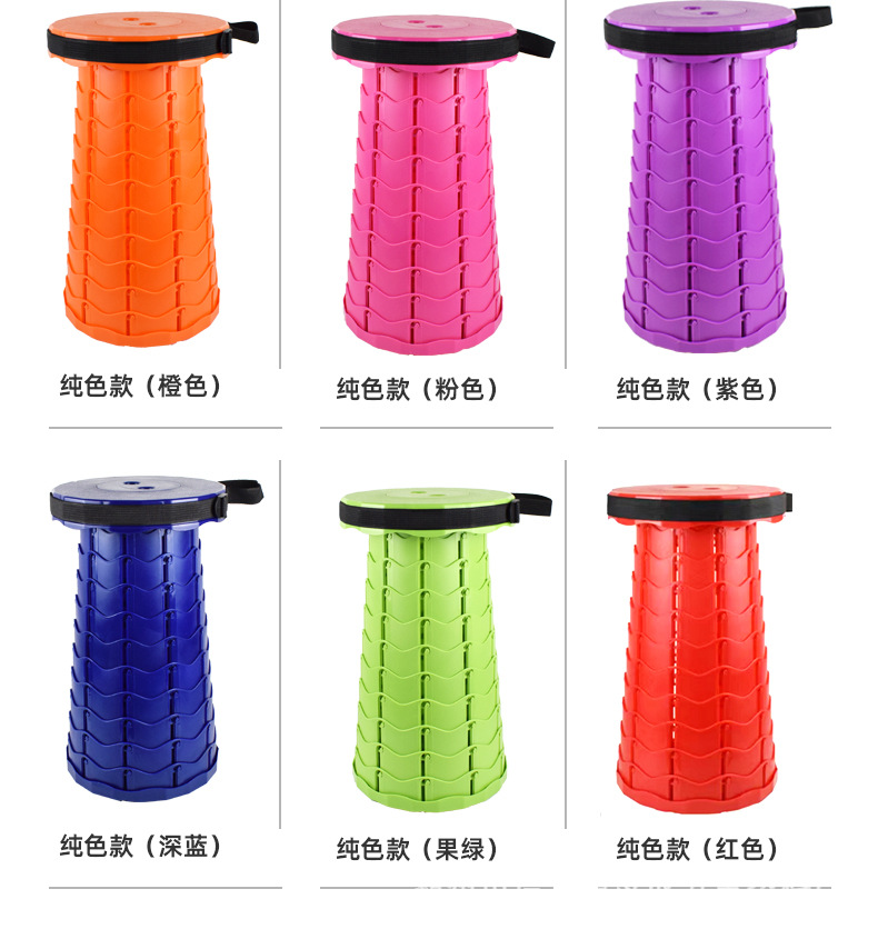 Telescopic Stool Portable Folding Stool Queuing Portable Outdoor Telescopic Folding Plastic Stool Fishing Stool Home Stool Telescopic Stool Portable Folding Stool Queuing Portable Outdoor Telescopic Folding Plastic Stool Fishing Stool Home Stool