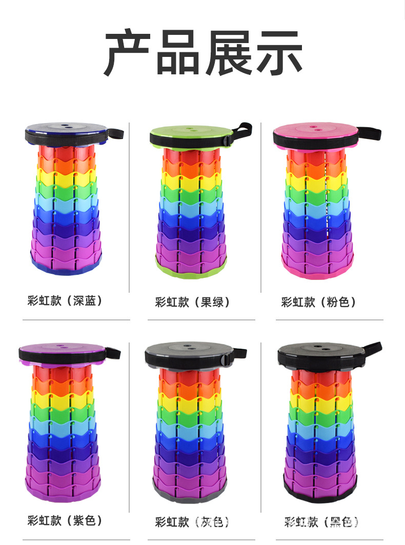 Telescopic Stool Portable Folding Stool Queuing Portable Outdoor Telescopic Folding Plastic Stool Fishing Stool Home Stool Telescopic Stool Portable Folding Stool Queuing Portable Outdoor Telescopic Folding Plastic Stool Fishing Stool Home Stool