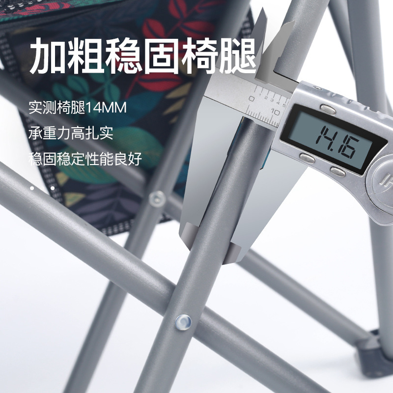 Outdoor Folding Stool Portable Chair Light Maza Subway Travel Train Bench