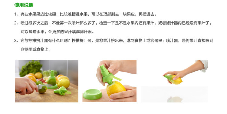 Kitchen new handy fruit juice sprayer juice extractor lemon juice extractor Kitchen new handy fruit juice sprayer juice extractor lemon juice extractor