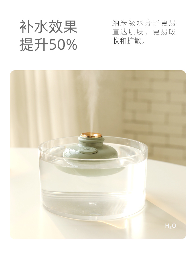 Play Creative New Drift Bottle Humidifier Student Dormitory Small USB Humidifier Air Mist Sprayer