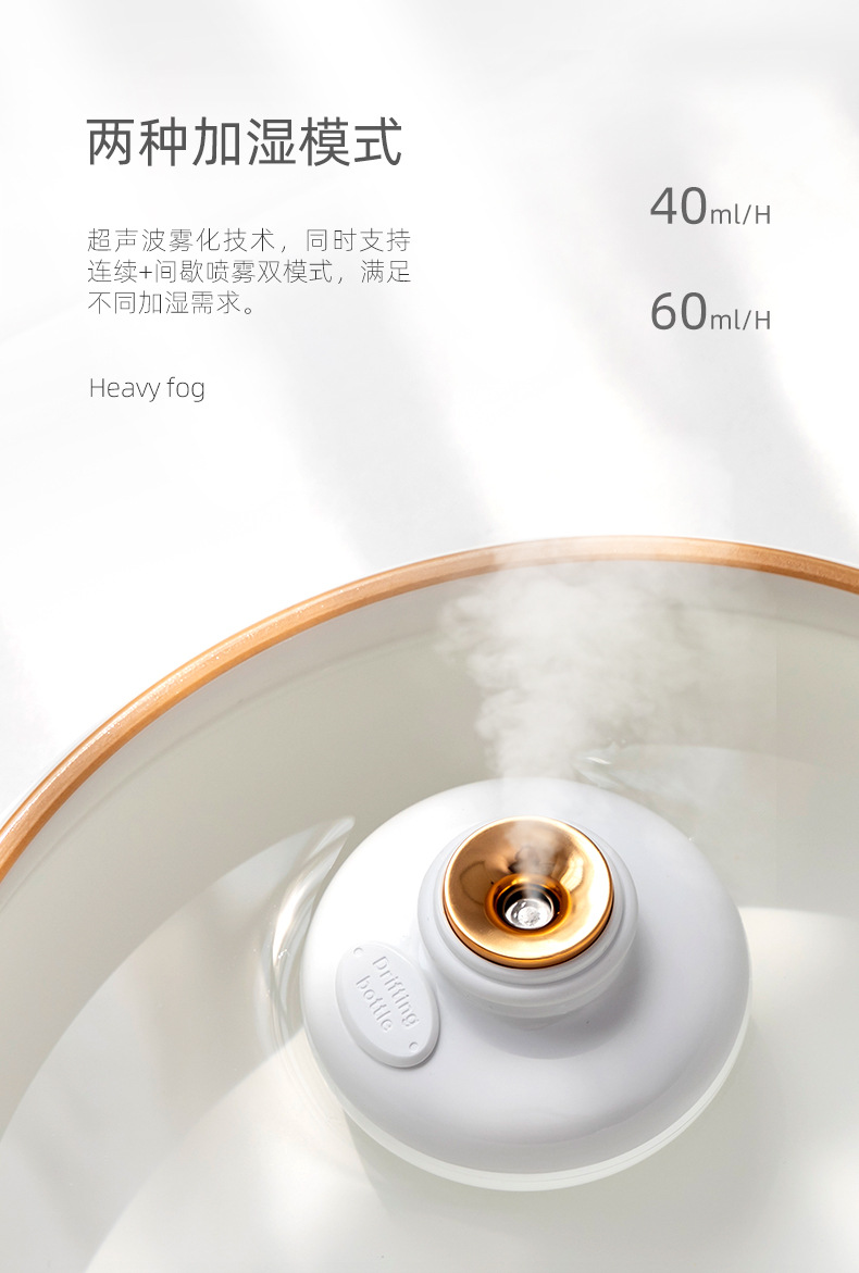 Play Creative New Drift Bottle Humidifier Student Dormitory Small USB Humidifier Air Mist Sprayer