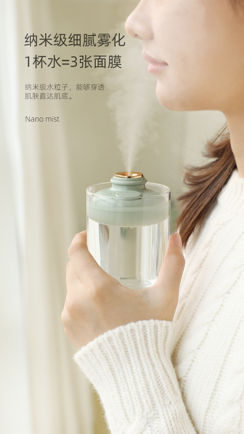 Play Creative New Drift Bottle Humidifier Student Dormitory Small USB Humidifier Air Mist Sprayer