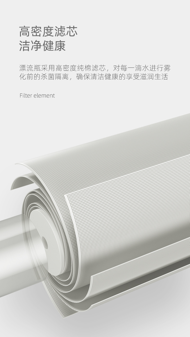 Play Creative New Drift Bottle Humidifier Student Dormitory Small USB Humidifier Air Mist Sprayer