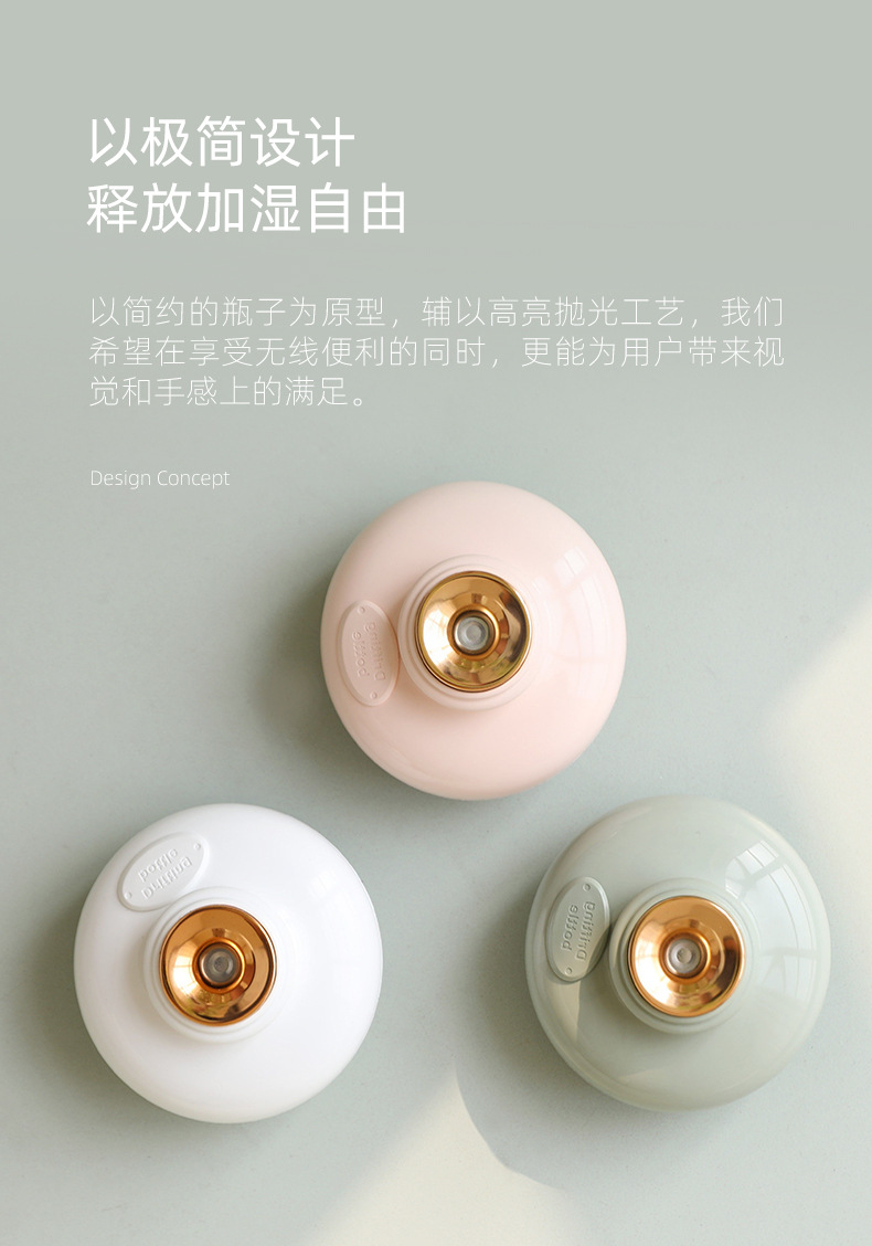 Play Creative New Drift Bottle Humidifier Student Dormitory Small USB Humidifier Air Mist Sprayer