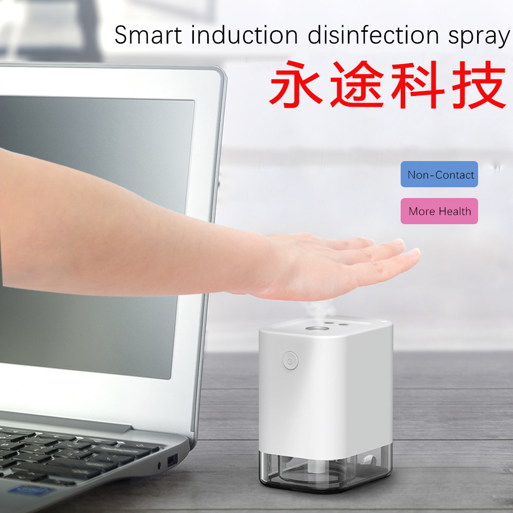  New Automatic Induction Sprayer Sterilizer Portable Hand Sterilizer Small Alcohol Sterilizer