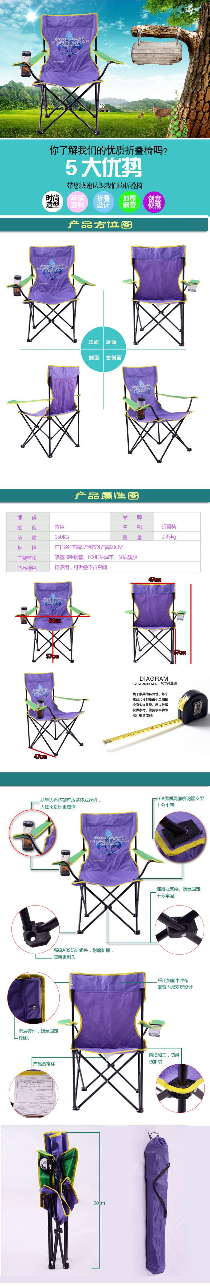 Green forest bold large outdoor leisure Chair portable folding stool armchair Beach fishing Chair