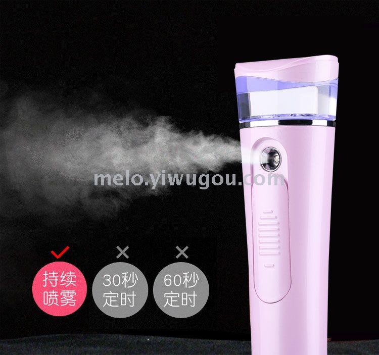 Rechargeable cold spray machine, facial steam beauty device, nano sprayer, facial humidification and hydration device
