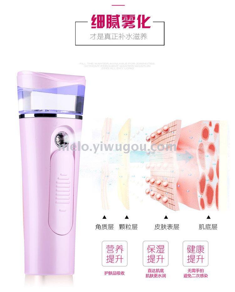 Rechargeable cold spray machine, facial steam beauty device, nano sprayer, facial humidification and hydration device Rechargeable cold spray machine, facial steam beauty device, nano sprayer, facial humidification and hydration device