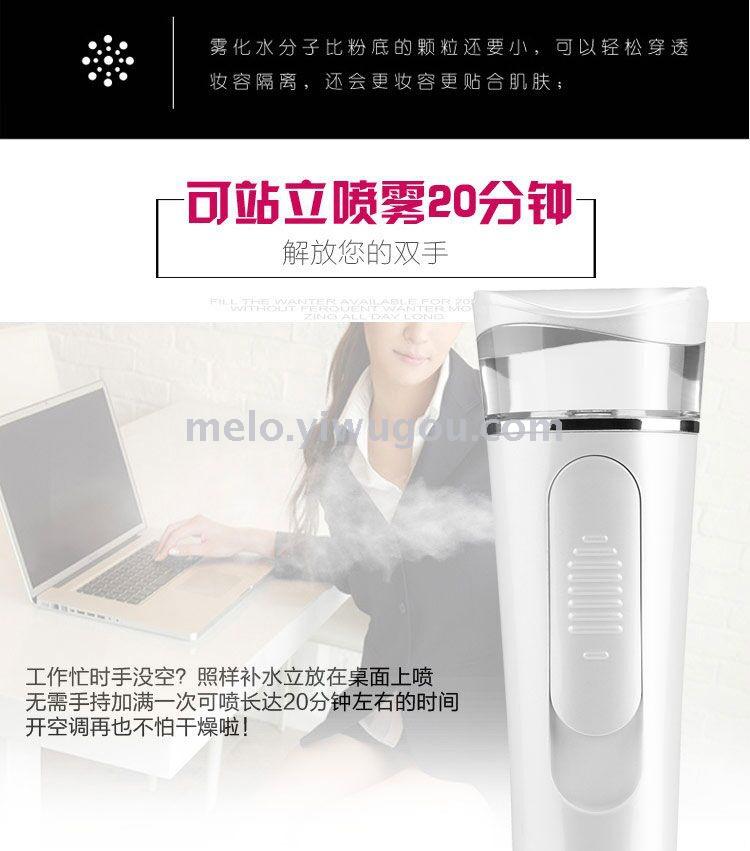 Rechargeable cold spray machine, facial steam beauty device, nano sprayer, facial humidification and hydration device Rechargeable cold spray machine, facial steam beauty device, nano sprayer, facial humidification and hydration device