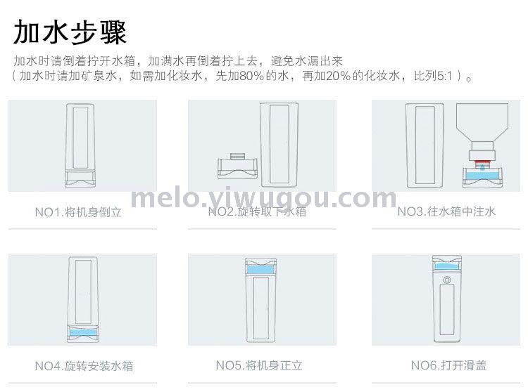 Rechargeable cold spray machine, facial steam beauty device, nano sprayer, facial humidification and hydration device Rechargeable cold spray machine, facial steam beauty device, nano sprayer, facial humidification and hydration device