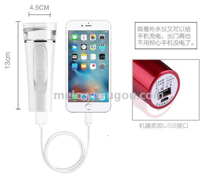 Rechargeable cold spray machine, facial steam beauty device, nano sprayer, facial humidification and hydration device Rechargeable cold spray machine, facial steam beauty device, nano sprayer, facial humidification and hydration device