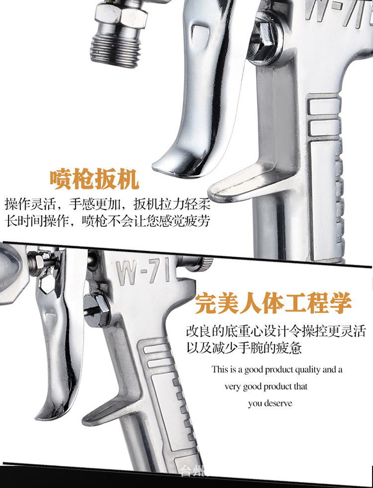 Dry Paint W71 Spray Gun Upper and Lower Pot Sprayer Paint Spray Gun Household Spraying Gun Pneumatic Tools Wholesale
