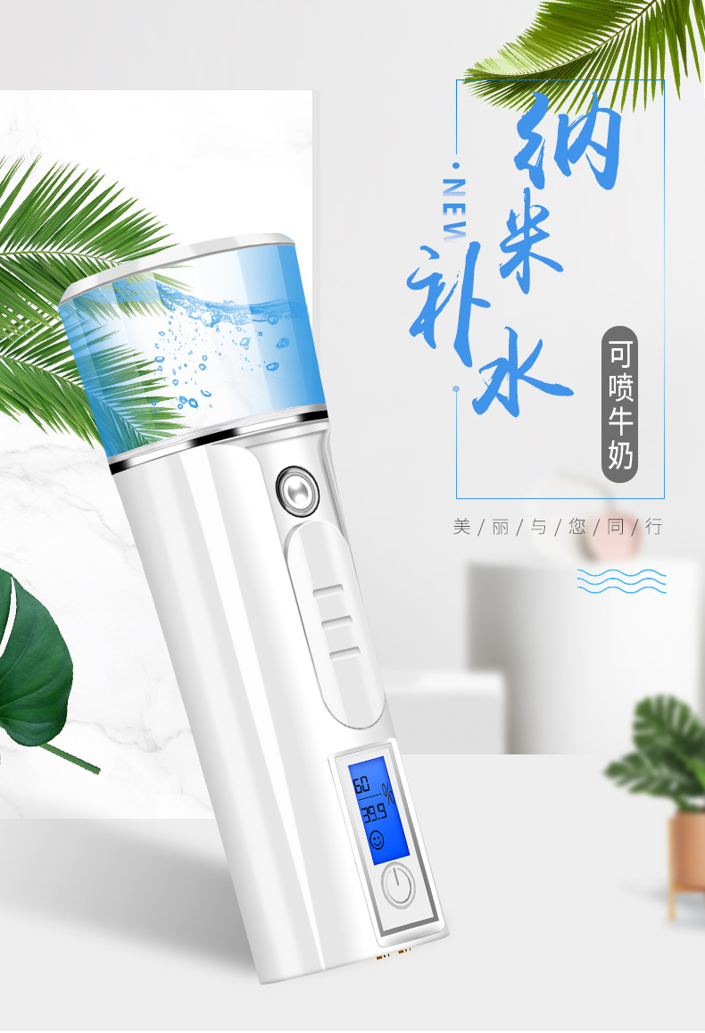 Nano Mist Sprayer Face Face Beauty Sprayer Multifunctional Moisturizing Hydrating Face Steaming Instrument
