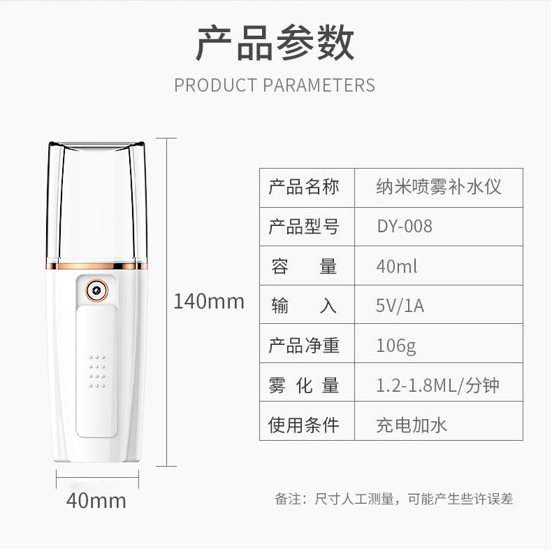 Nano Mist Sprayer Face Face Beauty Sprayer Multifunctional Moisturizing Hydrating Face Steaming Instrument