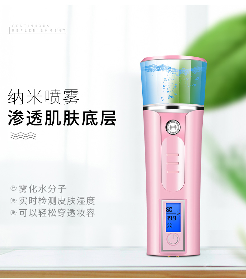 Nano Mist Sprayer Face Face Beauty Sprayer Multifunctional Moisturizing Hydrating Face Steaming Instrument