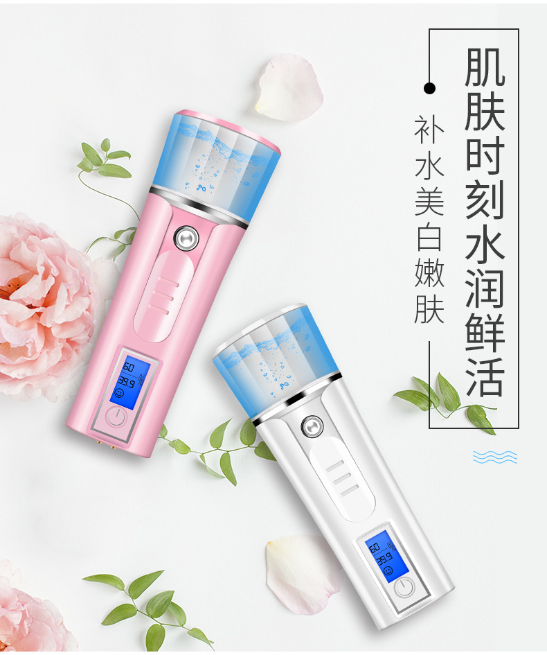 Nano Mist Sprayer Face Face Beauty Sprayer Multifunctional Moisturizing Hydrating Face Steaming Instrument