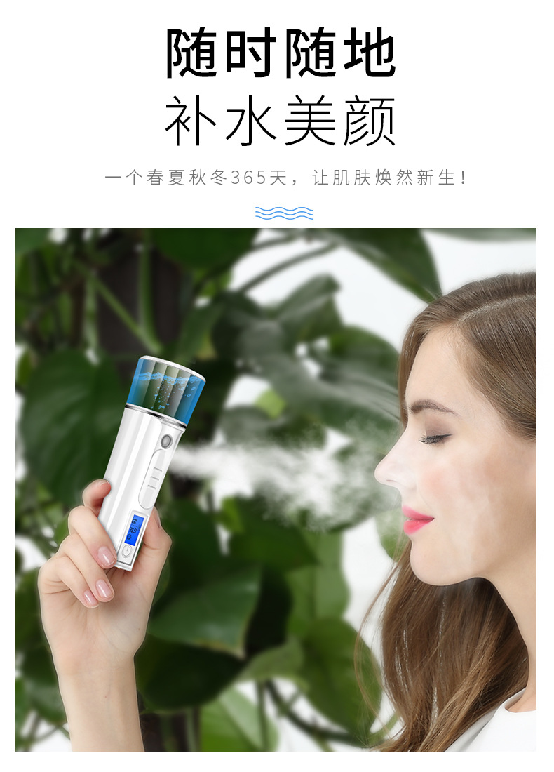 Nano Mist Sprayer Face Face Beauty Sprayer Multifunctional Moisturizing Hydrating Face Steaming Instrument