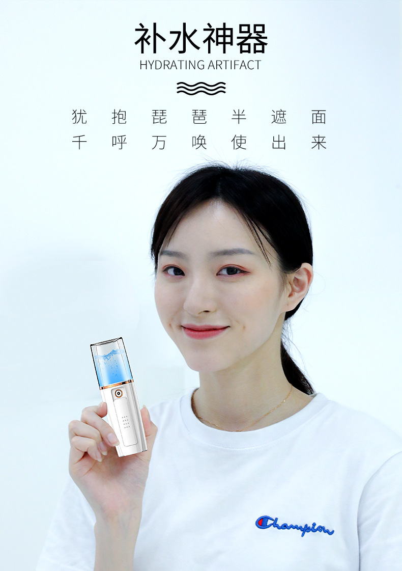 Nano Mist Sprayer Face Face Beauty Sprayer Multifunctional Moisturizing Hydrating Face Steaming Instrument