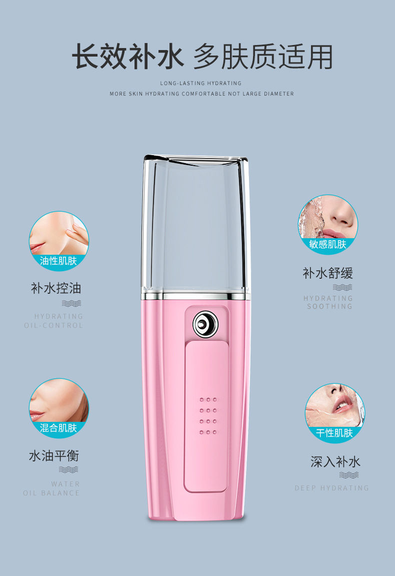 Nano Mist Sprayer Face Face Beauty Sprayer Multifunctional Moisturizing Hydrating Face Steaming Instrument