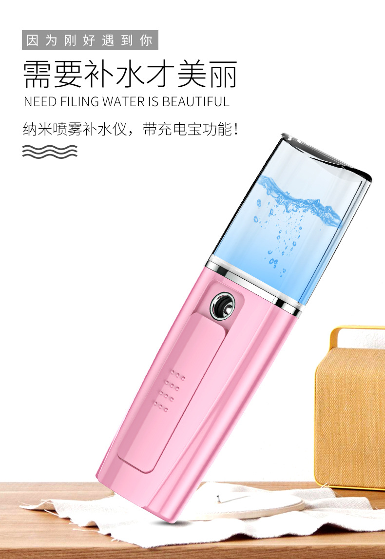 Nano Mist Sprayer Face Face Beauty Sprayer Multifunctional Moisturizing Hydrating Face Steaming Instrument