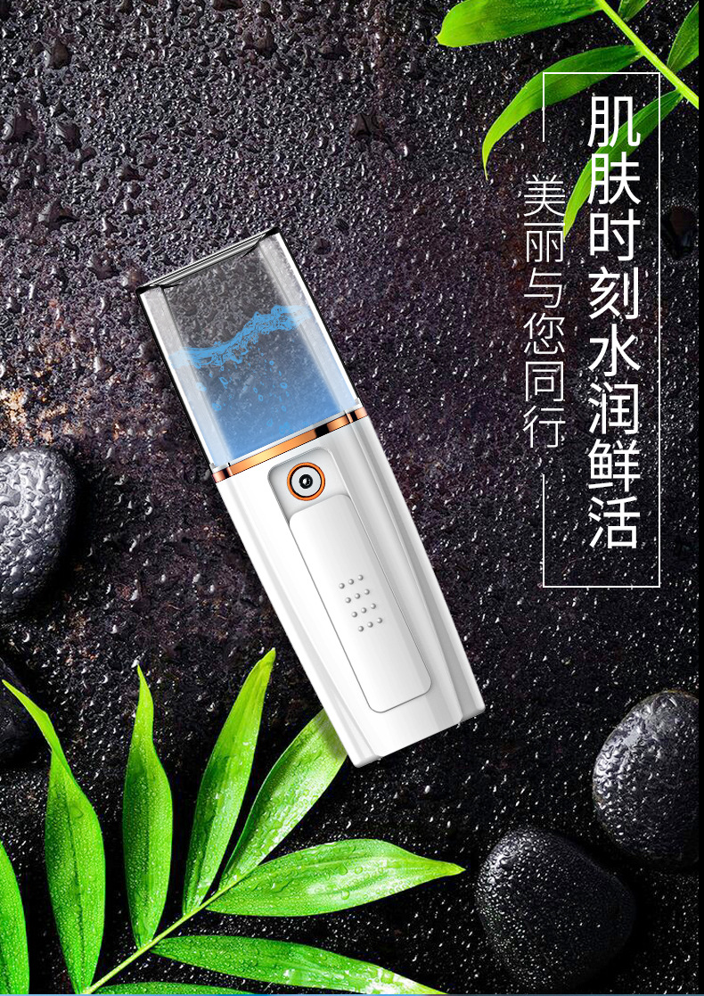 Nano Mist Sprayer Face Face Beauty Sprayer Multifunctional Moisturizing Hydrating Face Steaming Instrument