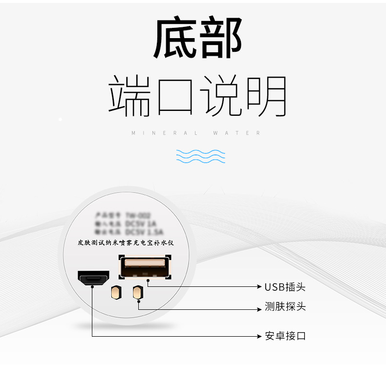 Nano Mist Sprayer Face Face Beauty Sprayer Multifunctional Moisturizing Hydrating Face Steaming Instrument