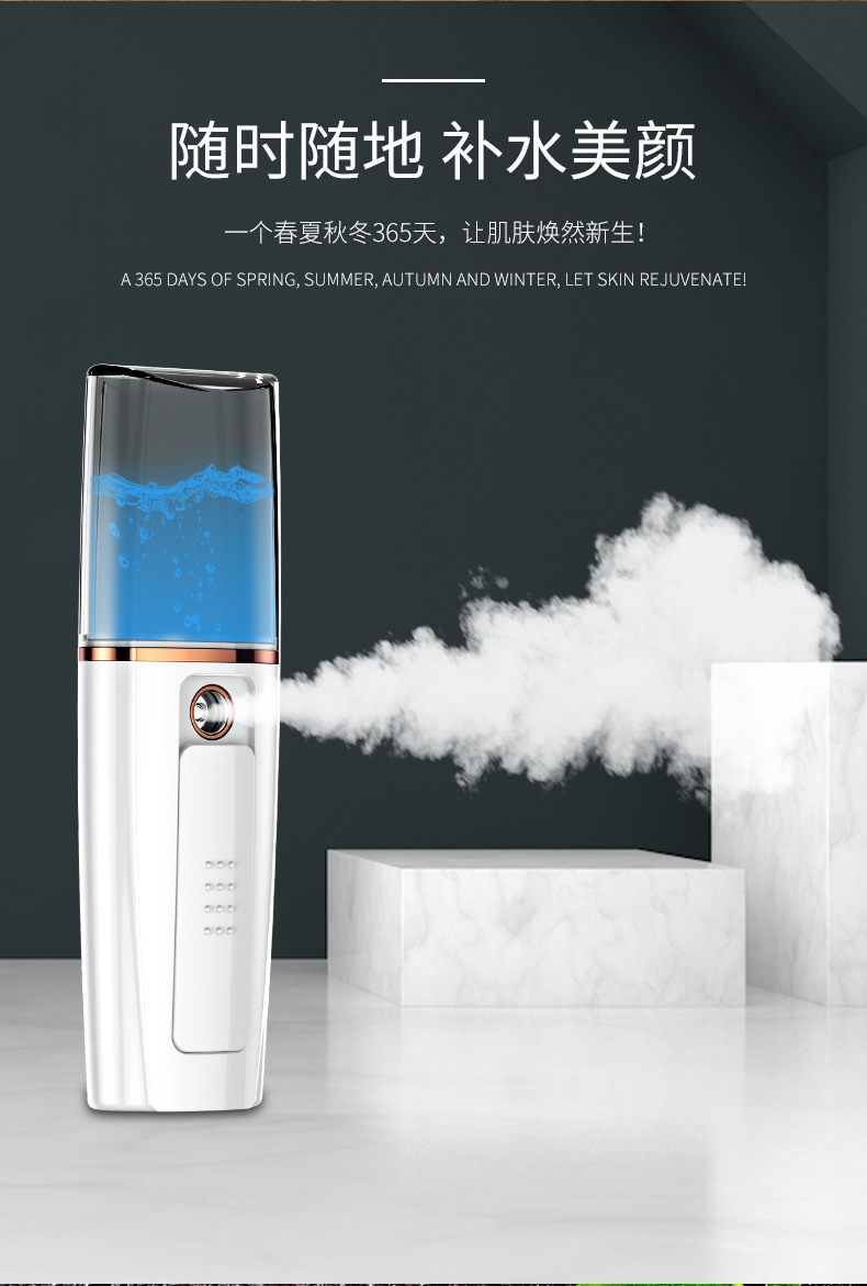 Nano Mist Sprayer Face Face Beauty Sprayer Multifunctional Moisturizing Hydrating Face Steaming Instrument