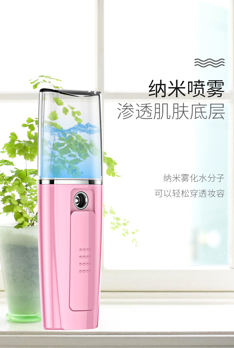 Nano Mist Sprayer Face Face Beauty Sprayer Multifunctional Moisturizing Hydrating Face Steaming Instrument