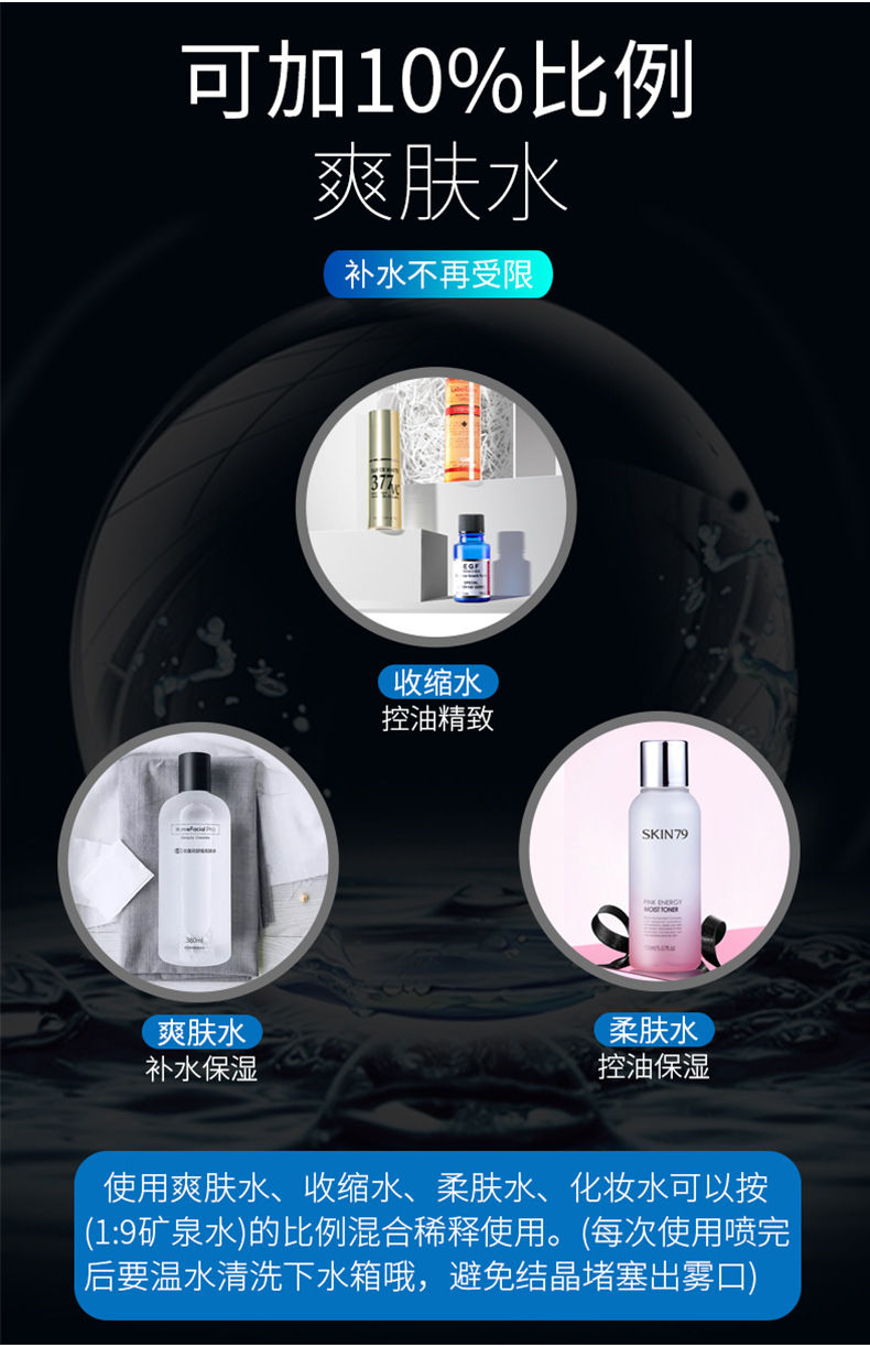 Nano Mist Sprayer Face Face Beauty Sprayer Multifunctional Moisturizing Hydrating Face Steaming Instrument