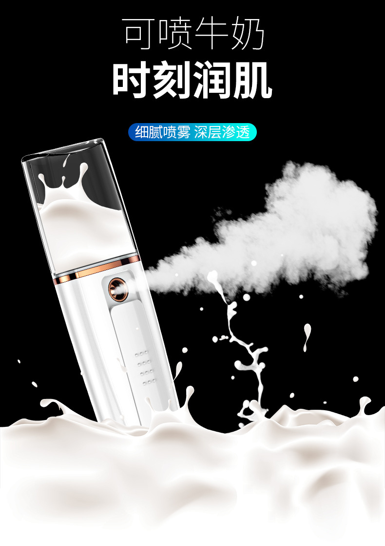 Nano Mist Sprayer Face Face Beauty Sprayer Multifunctional Moisturizing Hydrating Face Steaming Instrument