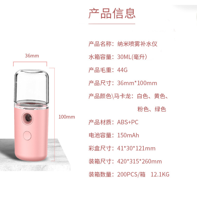 Portable Handheld Water Replenishing Instrument New Mini Facial Humidifier Beauty Instrument Nano Mist Sprayer Water Replenishing Instrument Sprayer