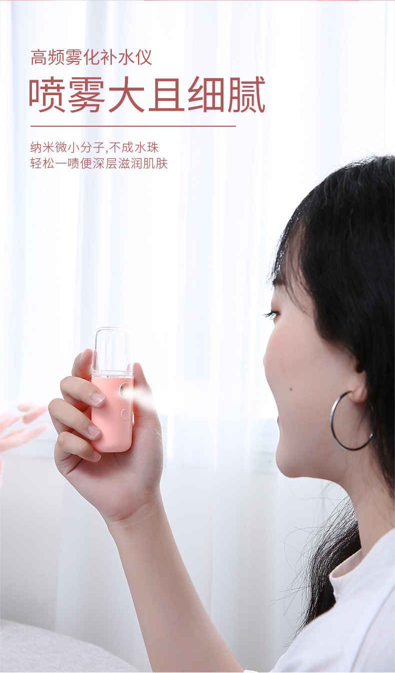 Portable Handheld Water Replenishing Instrument New Mini Facial Humidifier Beauty Instrument Nano Mist Sprayer Water Replenishing Instrument Sprayer