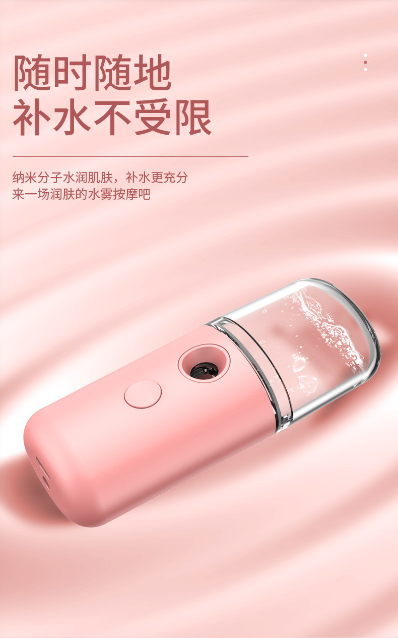 Portable Handheld Water Replenishing Instrument New Mini Facial Humidifier Beauty Instrument Nano Mist Sprayer Water Replenishing Instrument Sprayer