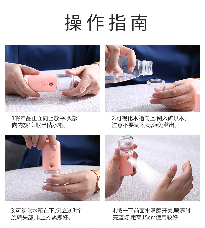 Portable Handheld Water Replenishing Instrument New Mini Facial Humidifier Beauty Instrument Nano Mist Sprayer Water Replenishing Instrument Sprayer
