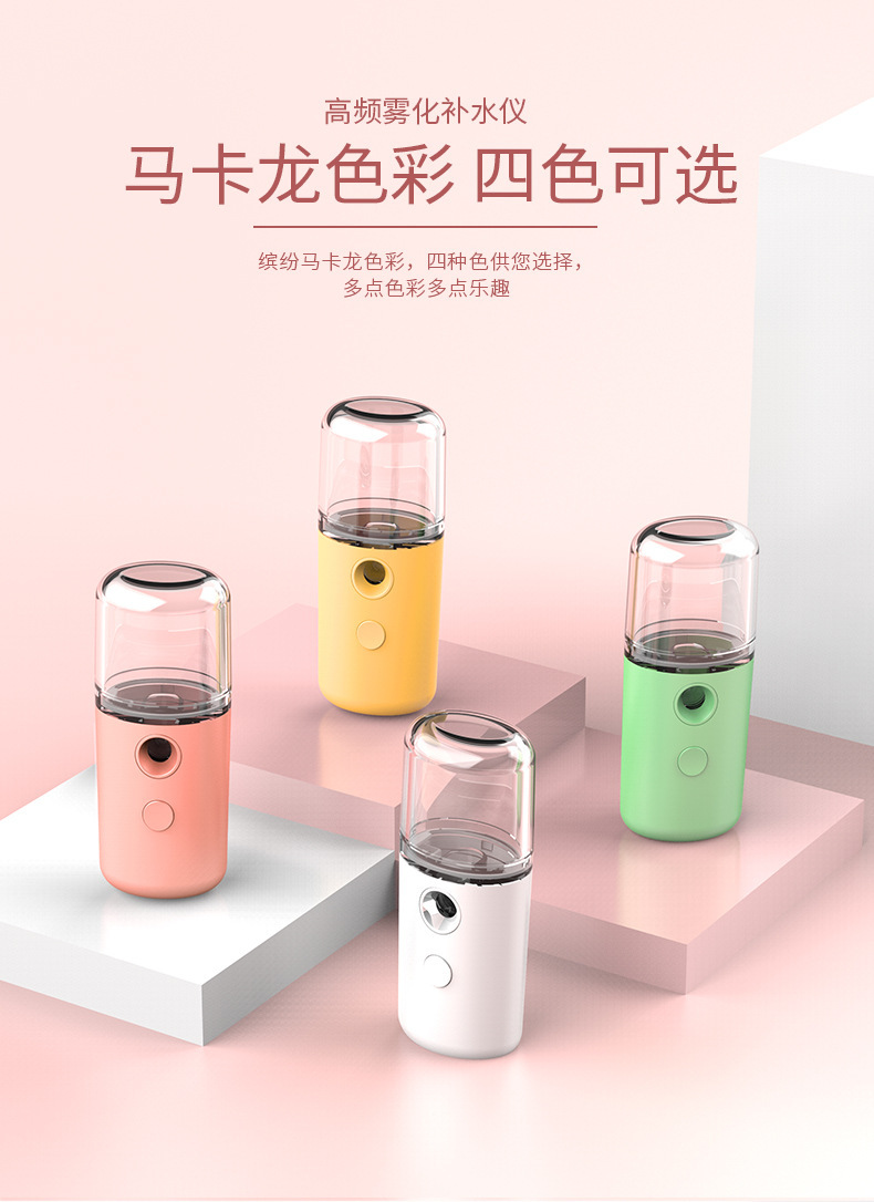 Portable Handheld Water Replenishing Instrument New Mini Facial Humidifier Beauty Instrument Nano Mist Sprayer Water Replenishing Instrument Sprayer