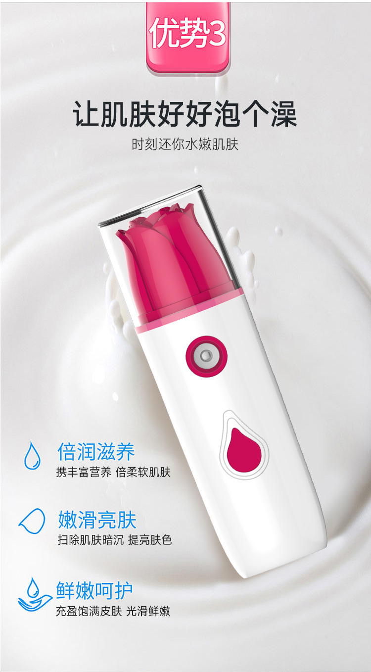 Explosion Handheld Cold Spray Water Replenishing Instrument Facial Humidifier USB Charging Nano Spray Facial Vaporizer Beauty Sprayer