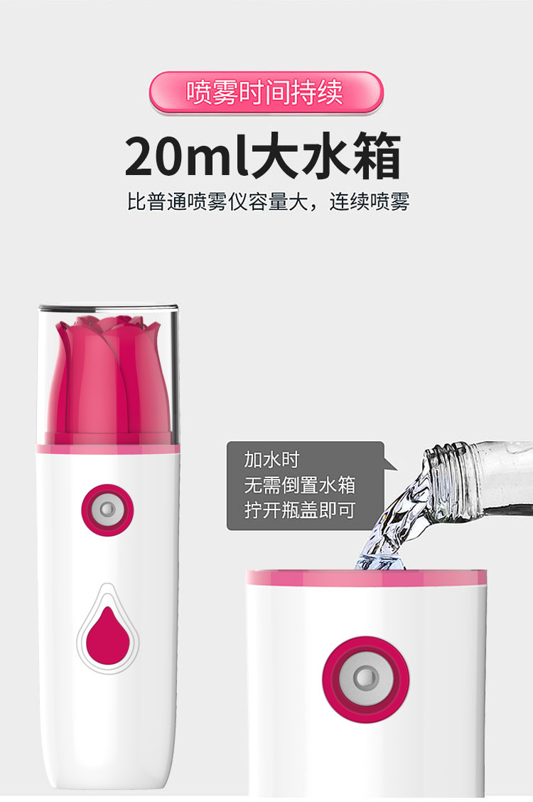 Explosion Handheld Cold Spray Water Replenishing Instrument Facial Humidifier USB Charging Nano Spray Facial Vaporizer Beauty Sprayer