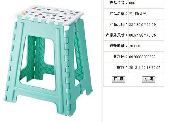 Plastic folding stool folding stool leisure park, leisure square, Plastic folding stool folding stool leisure park, leisure square,