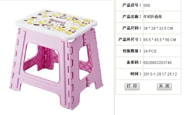 Plastic folding stool folding stool leisure park, leisure square, Plastic folding stool folding stool leisure park, leisure square,