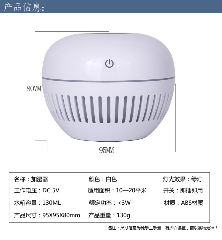 New intelligent sprayer induction alcohol sprayer Aromatherapy Machine creative household alcohol disinfecting machine