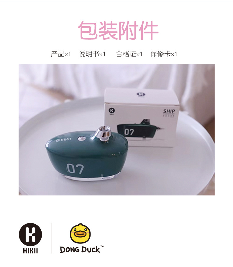 Creative Steamship Luqi Humidifier Joint USB Small Yellow Duck Sprayer Desktop Air Purification Humidifier Creative Steamship Luqi Humidifier Joint USB Small Yellow Duck Sprayer Desktop Air Purification Humidifier