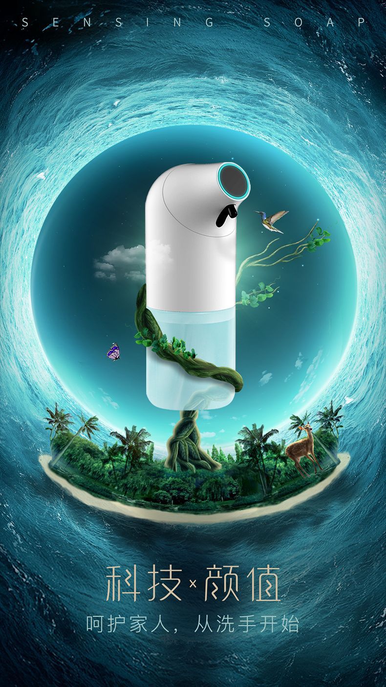 automatic infrared hand sanitizer sensor mobile phone household foam soap cleaner alcohol sprayer mobile phone cleaner