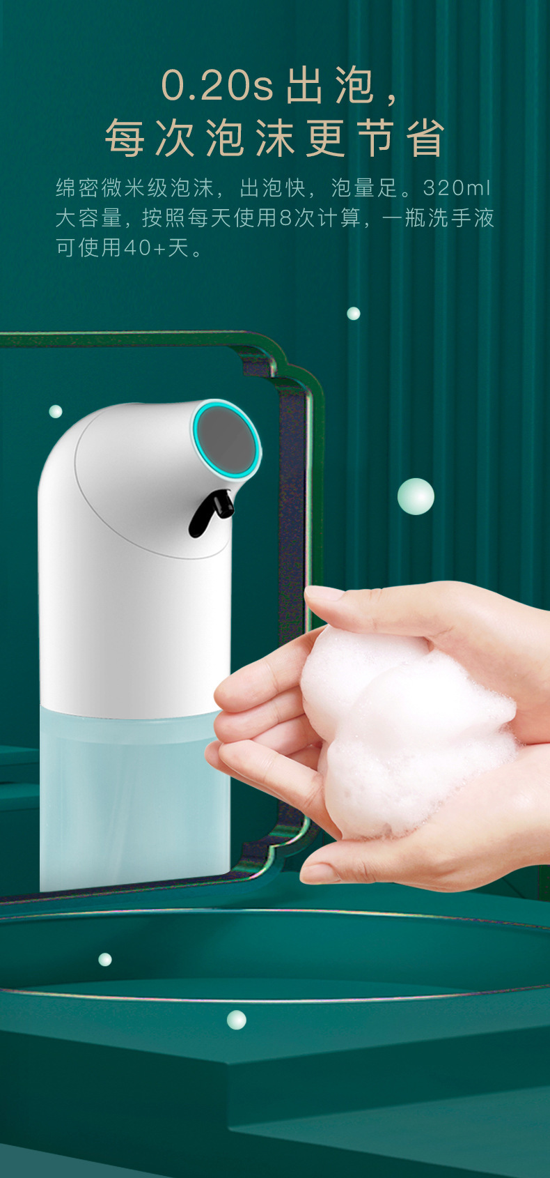 automatic infrared hand sanitizer sensor mobile phone household foam soap cleaner alcohol sprayer mobile phone cleaner