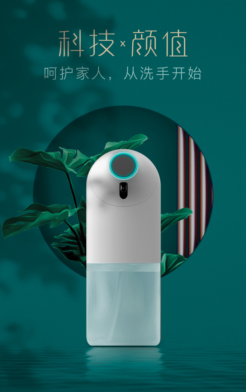 automatic infrared hand sanitizer sensor mobile phone household foam soap cleaner alcohol sprayer mobile phone cleaner